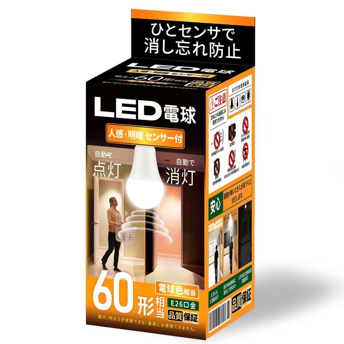 東京メタル工業 LED電球 LDST4WSTC-T2 エジソンランプ LDST4WSTC-T2