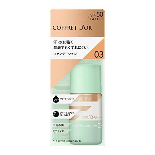ハクアリード リキッドファンデーション 2個セット SPF50+ ハクアリード リキッドファンデーション 2個セット SPF50+
