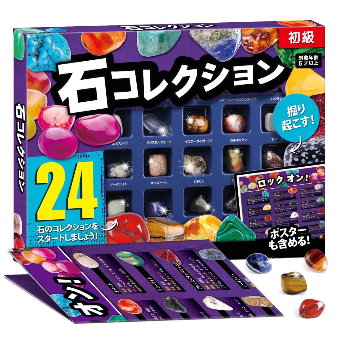 楽天市場】XXTOYS 鉱石標本48種 天然鉱石 宝石おもちゃ 岩石標本