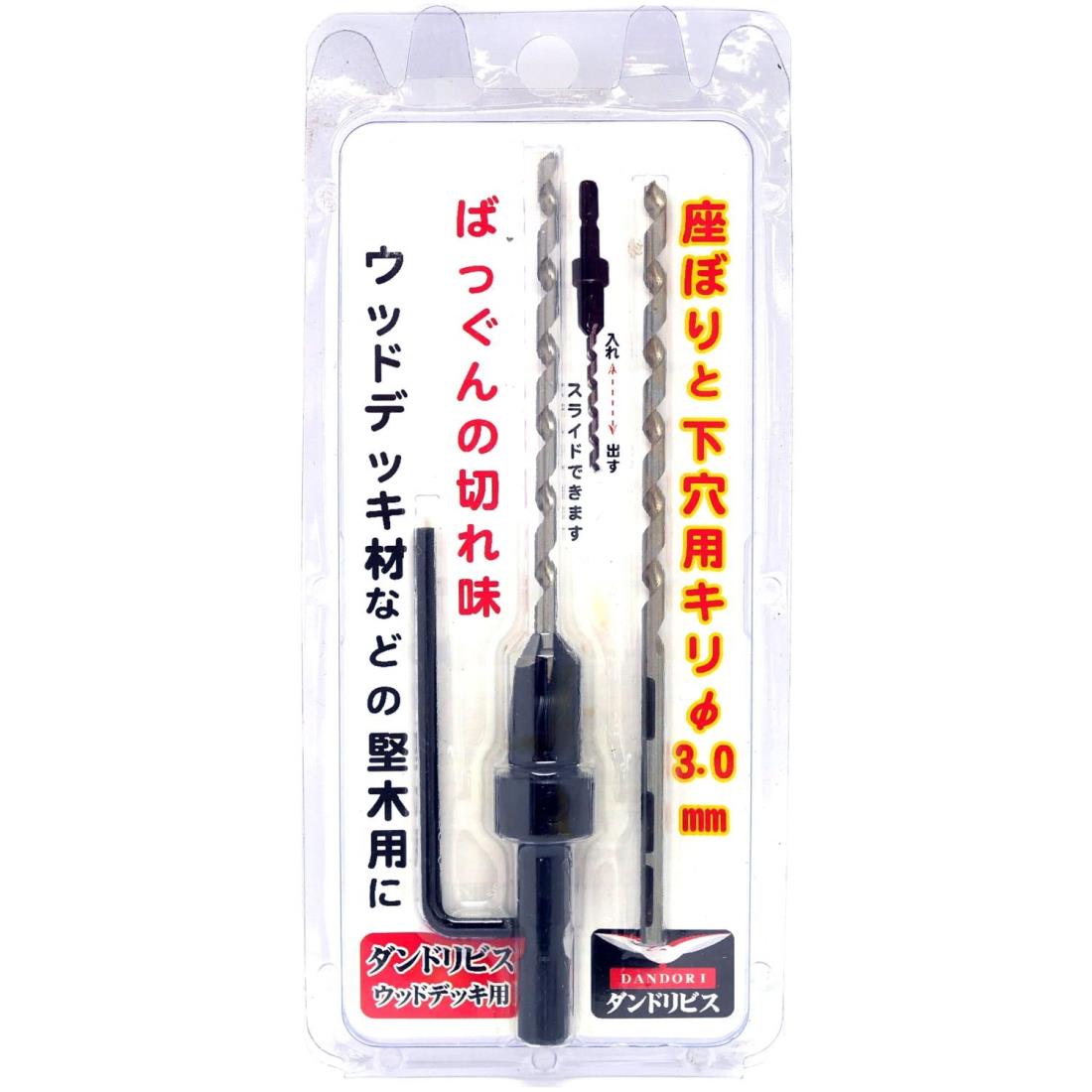 楽天市場】SK11 コインドライバー 先端アール形状 NO.830-045C : よつば商店