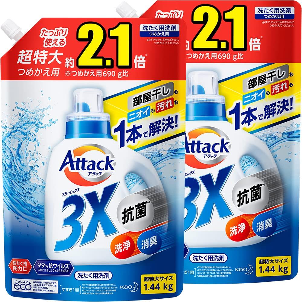 楽天市場】アタック 3X 本体 880g × 10本 【花王 kao ゆう100サイズ