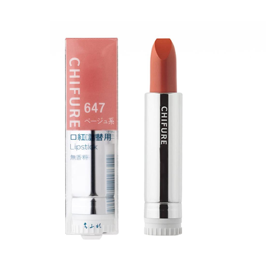 口紅確認用 新色レビュー】ネンマクフェイク ルージュ｜Viséeの辛口レビュー