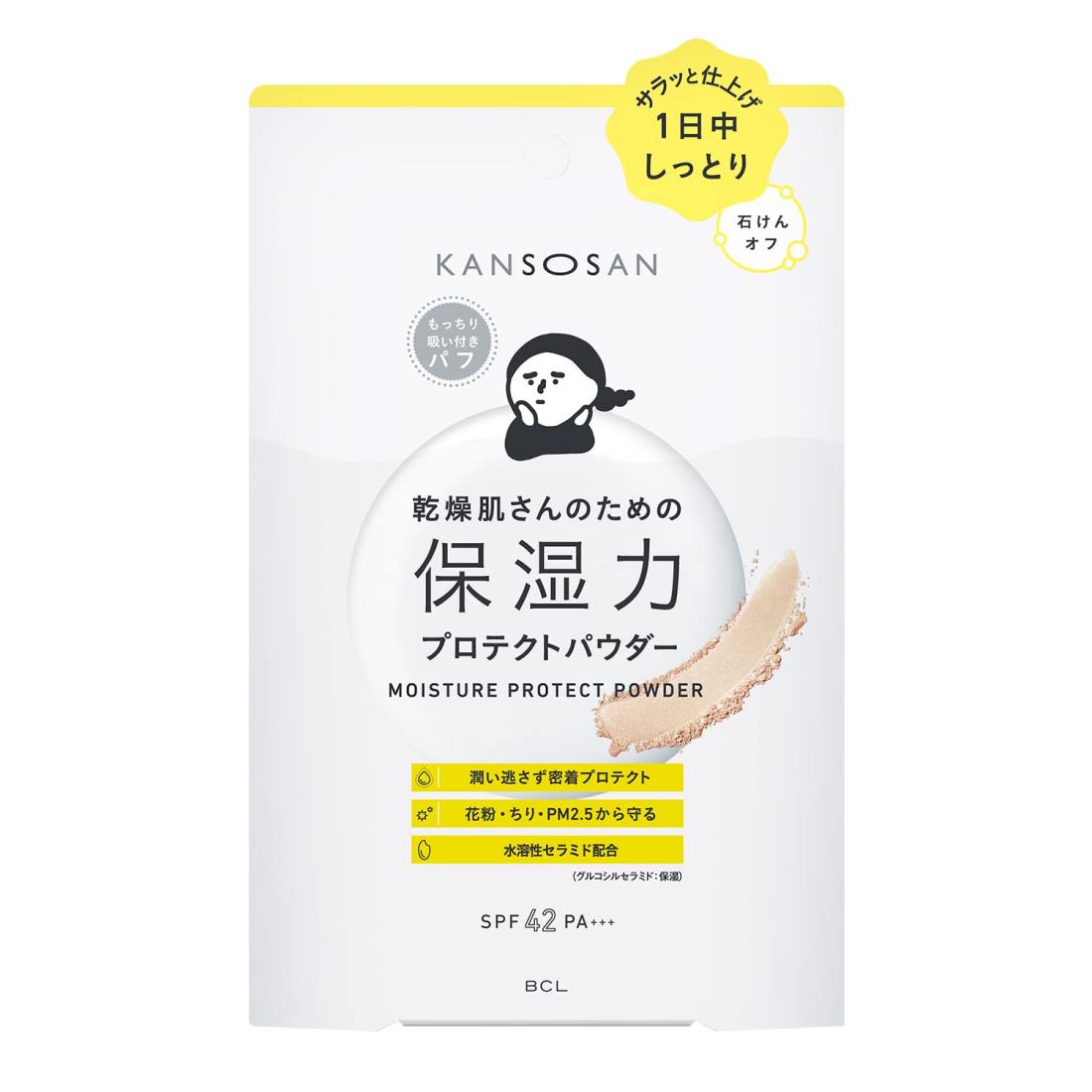 シナリー　アクアクールパウダー　Yuu様 Product | シナリー株式会社