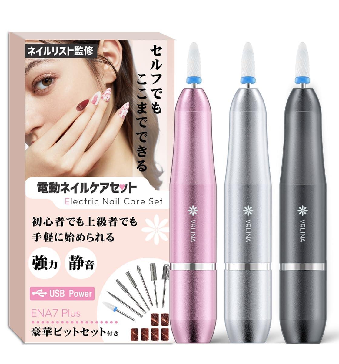 【ネイリスト推薦】 ネイルマシン ジェルネイル オフ 13点セット 電動ネイルマシン リムーバー ビット ネイルケア 爪磨き 甘皮処理 セルフ 最大25000rpm 正逆回転 無段階調速 USB給電 セルフオフ サロン プロ仕様 日本語取扱書付き (ピンク)