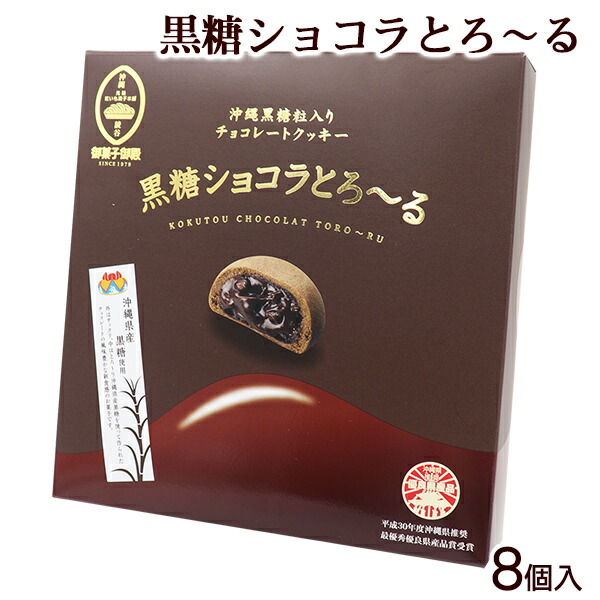 【沖縄の知る人ぞ知るお土産】沖縄のスーパーや空港でしか買えないなどハイセンスな食べ物のおすすめは？