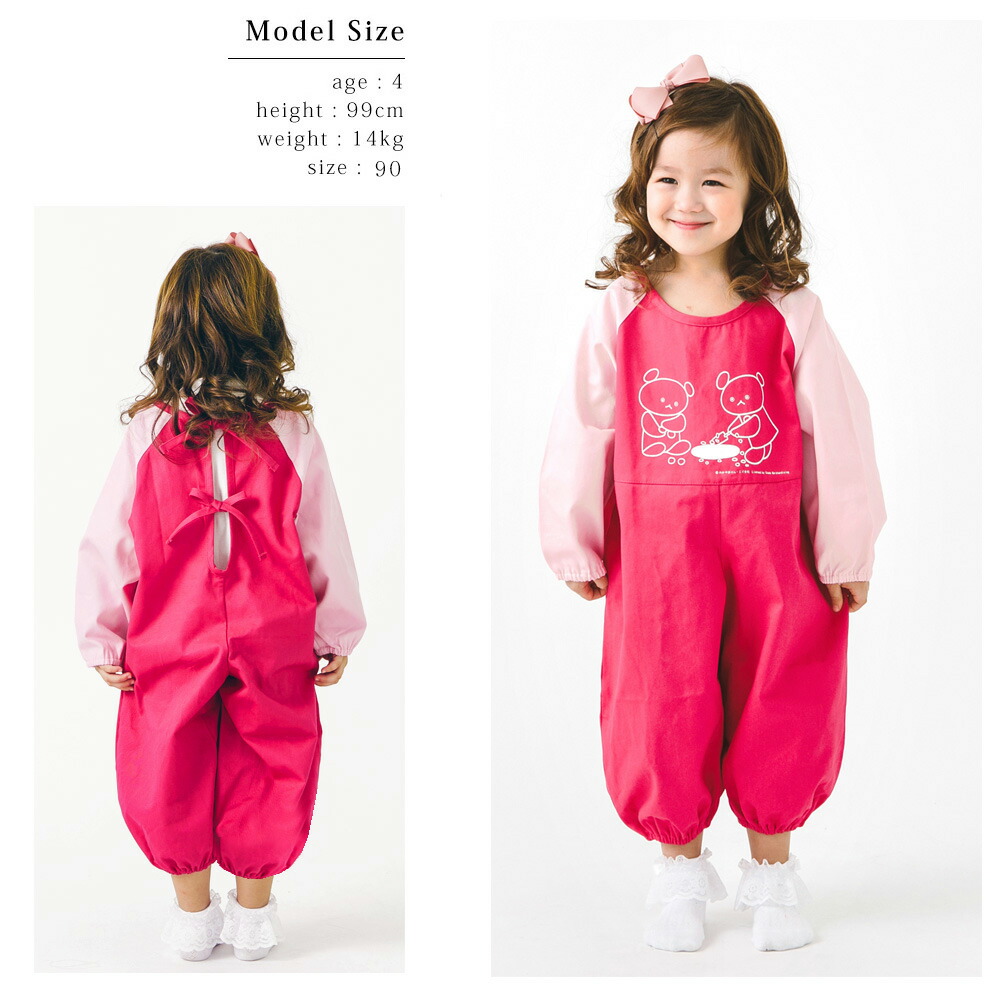 こぐまちゃんお砂場着 プレイウェア ピンク 綿100 遊び着 ブルー オールインワン