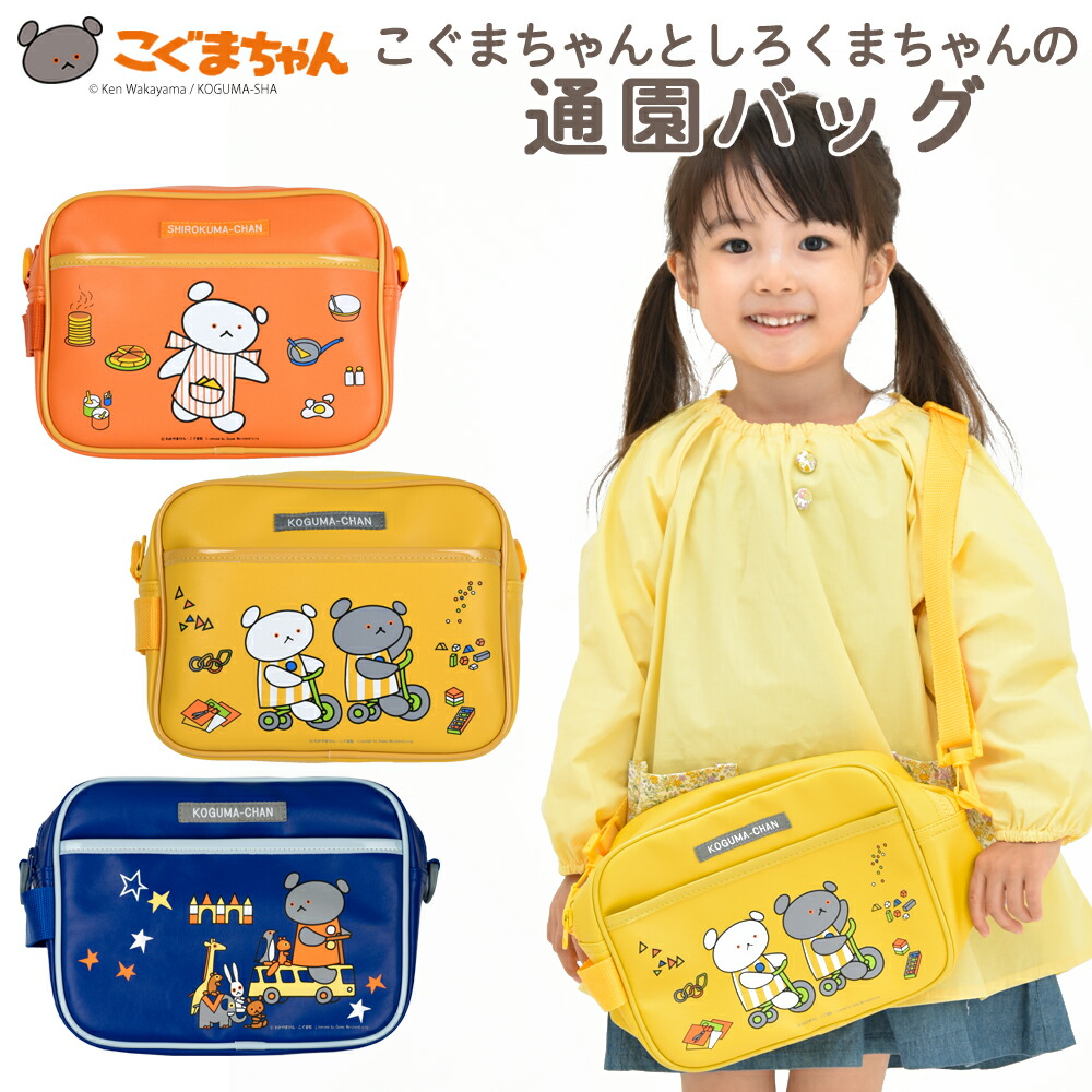Disney 刺繍がま口ショルダーバッグ / Mickey & Minnie (Glossy