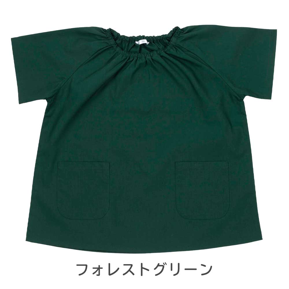 半袖無地スモック(撥水・抗菌・消臭加工)フォレストグリーン