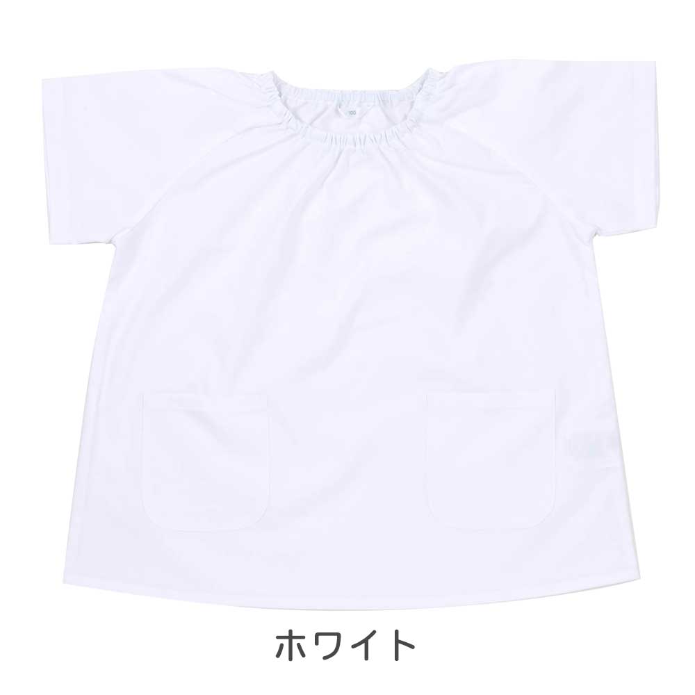 半袖無地スモック(撥水・抗菌・消臭加工)ホワイト