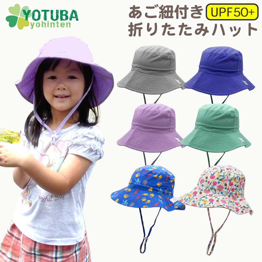 楽天市場】帽子 レディース リバーシブル 花柄 ストライプ 布