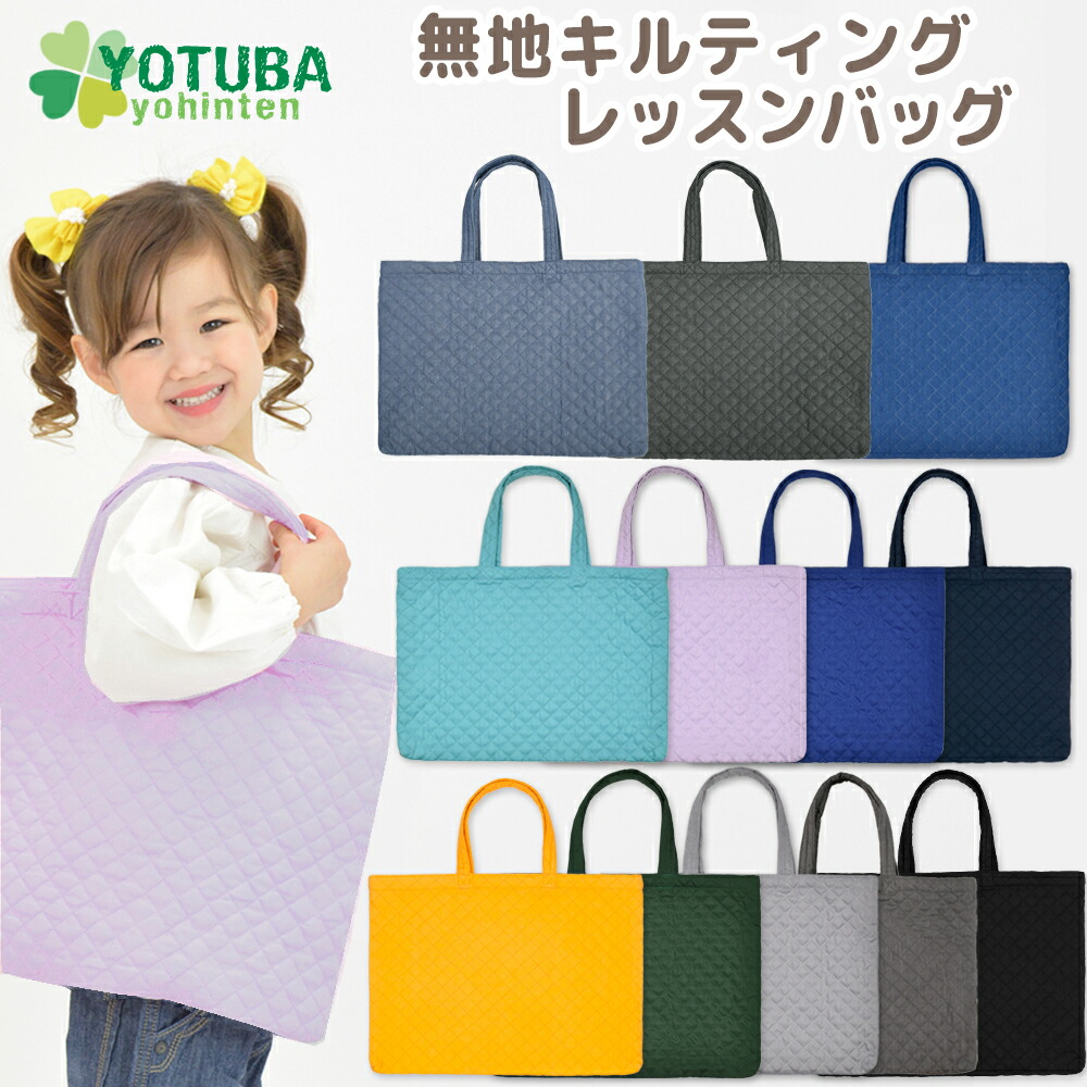 楽天市場】シューズバッグ巾着 上履き入れ シューズケース