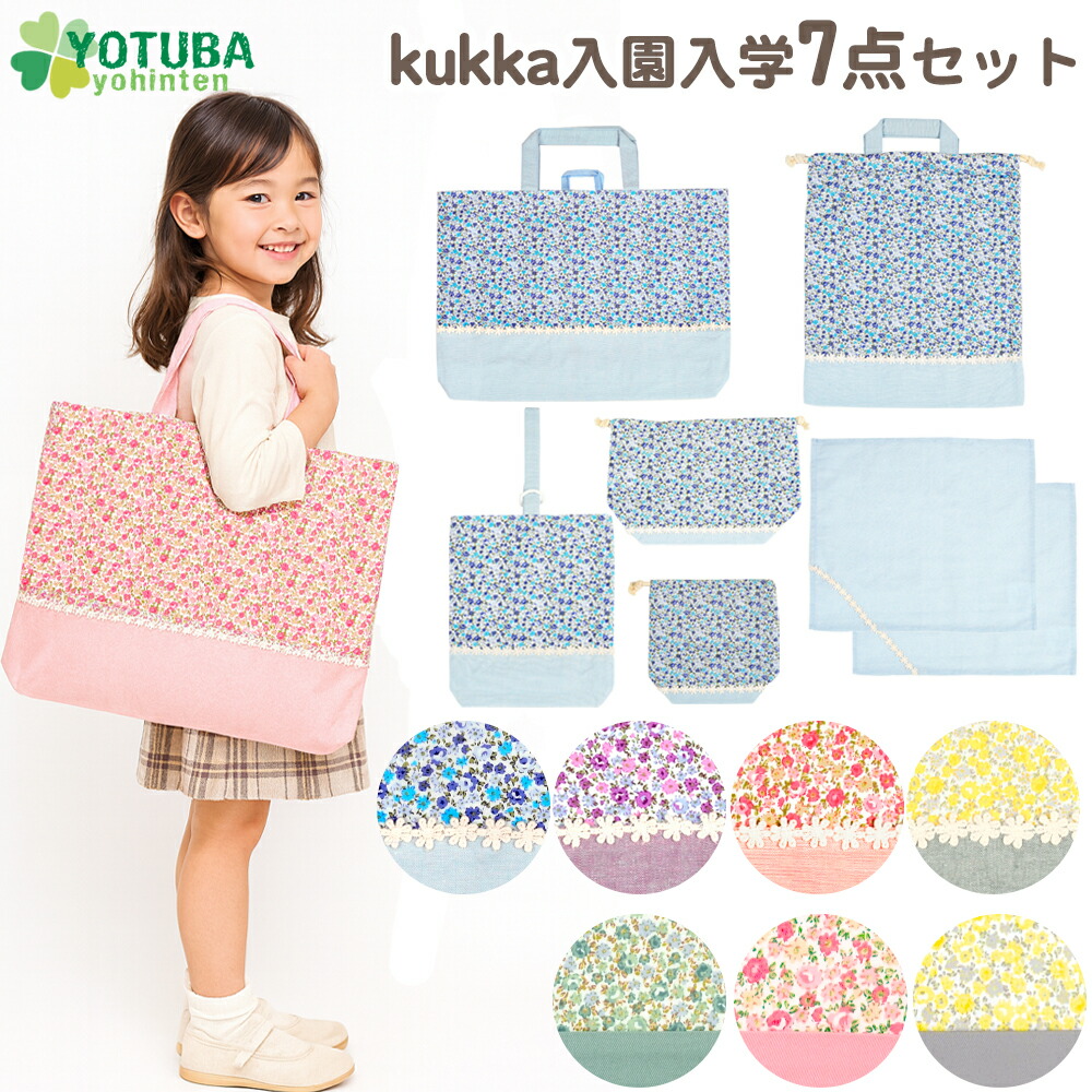 楽天市場】【レッスンバッグ】 ハンドメイド 【花柄Xピンク：女の子