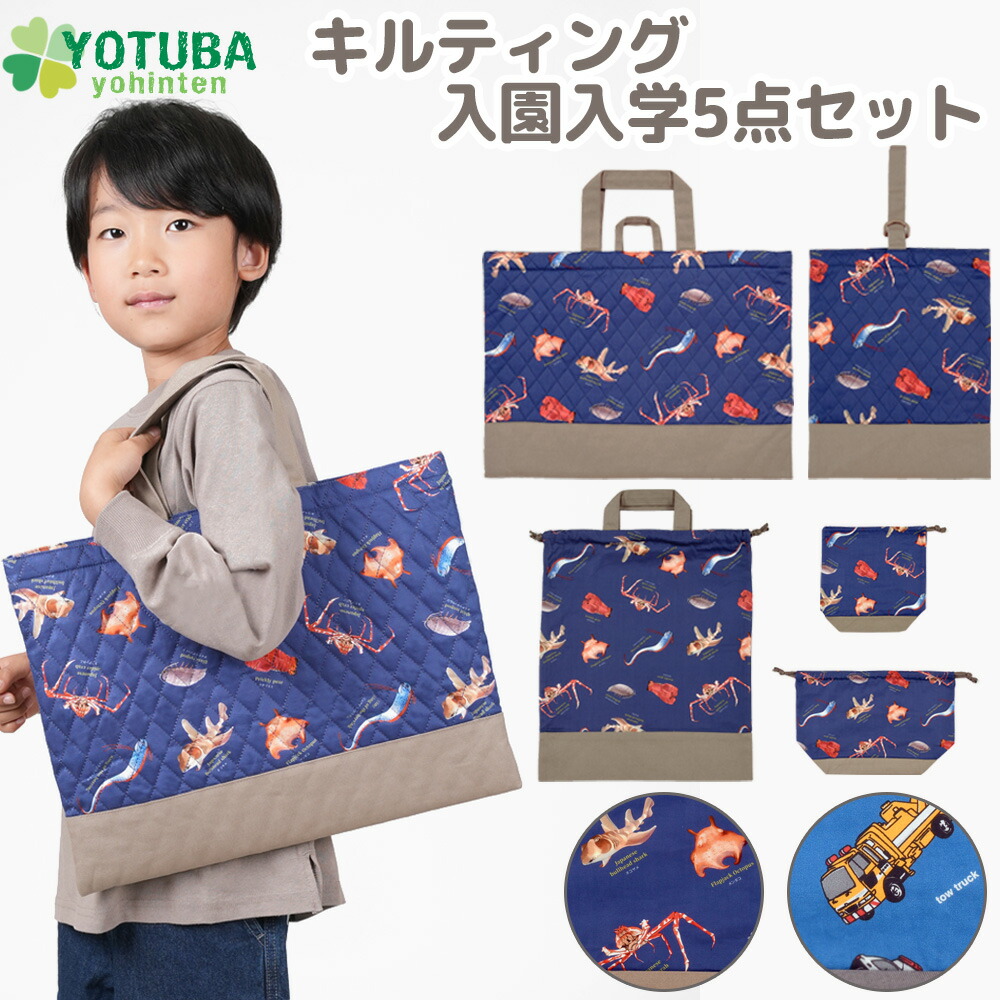 海外通販サイト ブランド 楽天市場】シューズバッグ巾着 上履き入れ シューズケース 手提げ・レッスンバッグ・入園グッズ