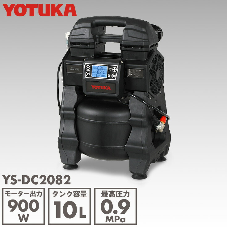 楽天市場】<数量限定>YOTUKA エアプラズマカッター 楽天市場】<数量限定>YOTUKA エアプラズマカッター