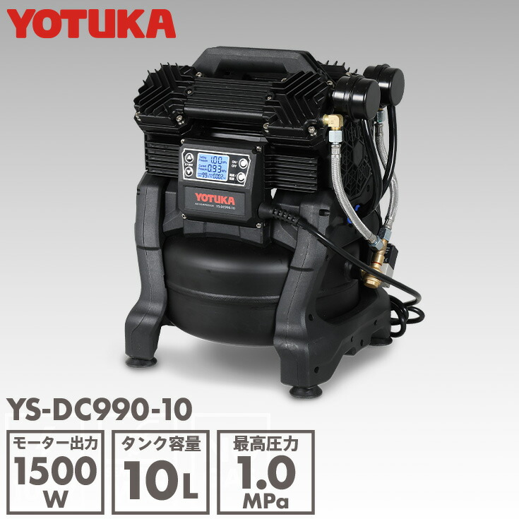ys-dc990-10n.jpg ys-dc990-10n.jpg