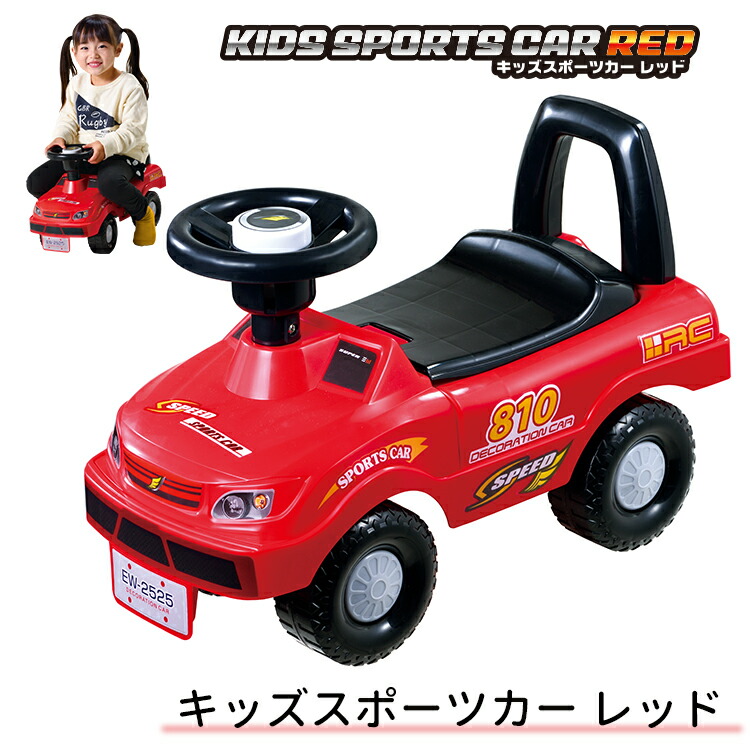楽天市場】nic ニック社 N四輪車 ランナー〜ドイツ・nic（ニック
