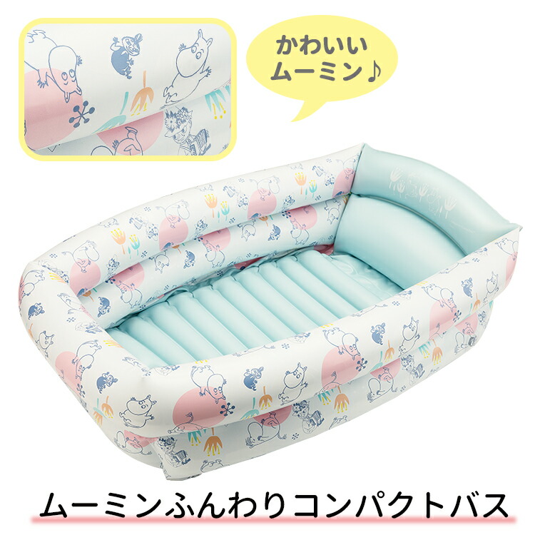 楽天市場】[20日限定39%OFFクーポン]【送料無料】ソフトベビー