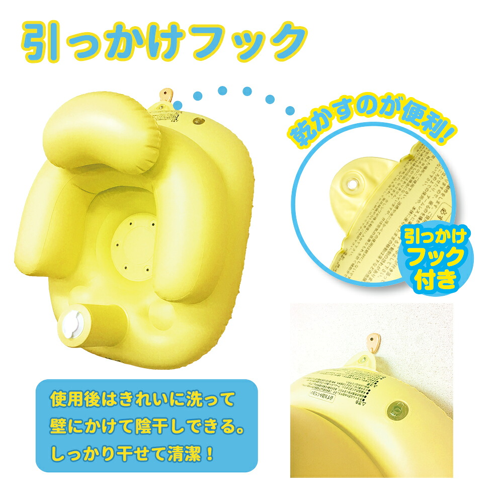 人気の贈り物が 送料無料 2wayエアーバスチェア 赤ちゃん ベビー用品 バスチェア お座りビニール素材 空気式 Taibachlibrary Org Uk