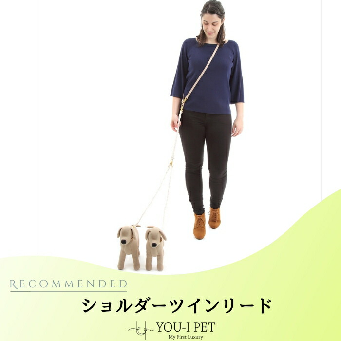 ★百貨店大売り出し継続期間20%off引き換え証散り散り★【ｼｮﾙﾀﾞｰﾂｲﾝﾘｰﾄﾞ】編み ﾒｯｼｭ ｵｼｬﾚ ﾌﾞﾗﾝﾄﾞ 小型犬 革 本革 皮 本皮 キャンヴァス 思わしい 安全性のある たわい無い 高見せかけ 国内生み出すこと 取りつくろう相応う 係留 軽さ ｶﾗﾌﾙ ﾇﾒ革 2頭引っ張ること ﾂｲﾝ 分岐 ﾊﾝｽﾞﾌﾘｰ 肩かけ ｼｮﾙﾀﾞｰ