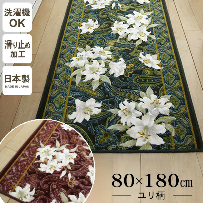 生活様式和む。あったか雑貨特集