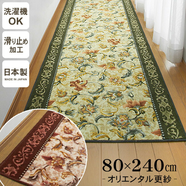 生活様式和む。あったか雑貨特集