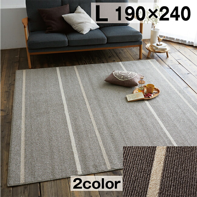 ラグ【今治タオルプレゼント】アルディ 190×240 3畳 ラグマット 防ダニ加工 日本製 洗える お手入れ簡単 おしゃれ 床暖房 ホットカーペット 対応 すべり止め付 丸洗いOK オールシーズン快適 コンパクト収納 ardi 北欧風 韓国風 スミノエ P5倍 長方形