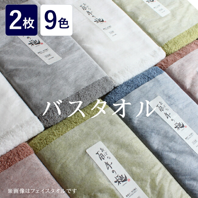生活様式和む。あったか雑貨特集