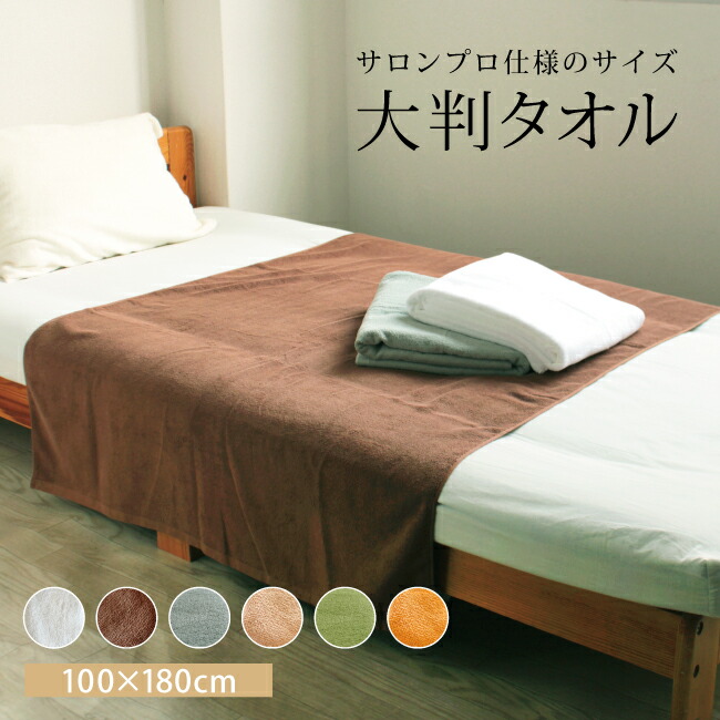 楽天市場】布団カバー 【フェイスタオル1枚プレゼント】寝具3点セット