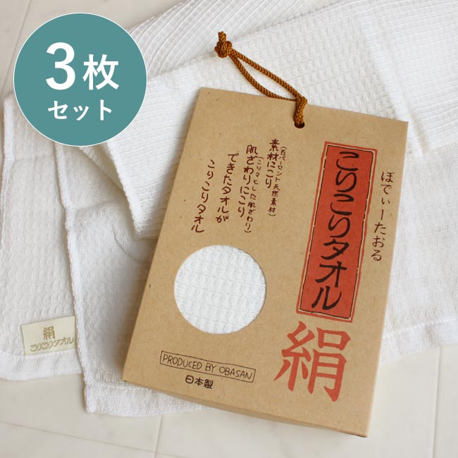 【楽天市場】【2枚以上で送料無料】今治産 ボディタオル 絹