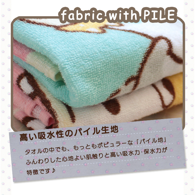 Textile Boutique キャラクタータオル　ベビータオル