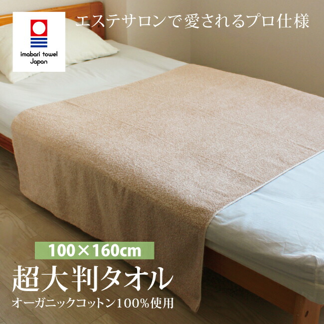 生活様式和む。あったか雑貨特集