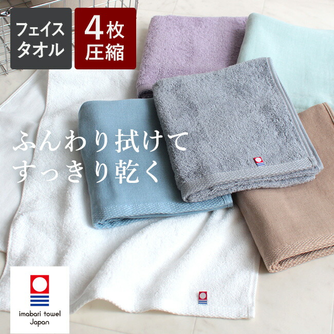 楽天市場】【2点以上最大P10倍！要ｴﾝﾄﾘｰ27日1:59迄】 今治タオル