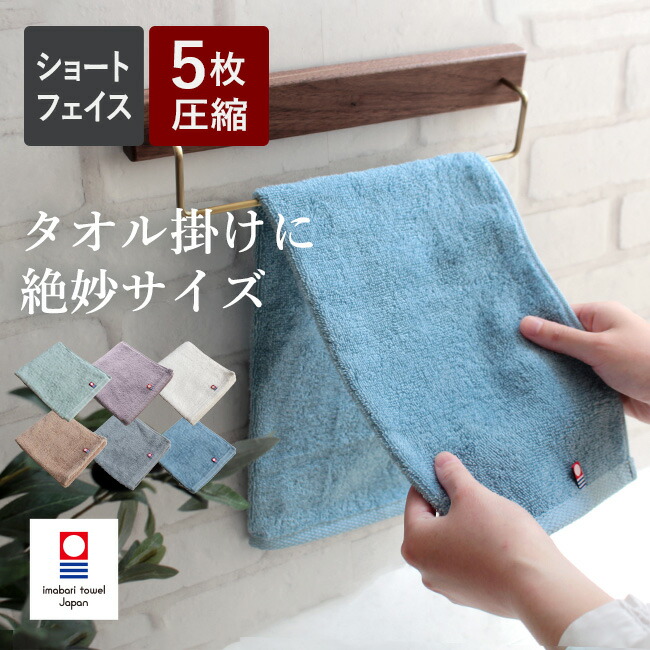 楽天市場】今治タオル フェイスタオル 片面ガーゼ ふんわり