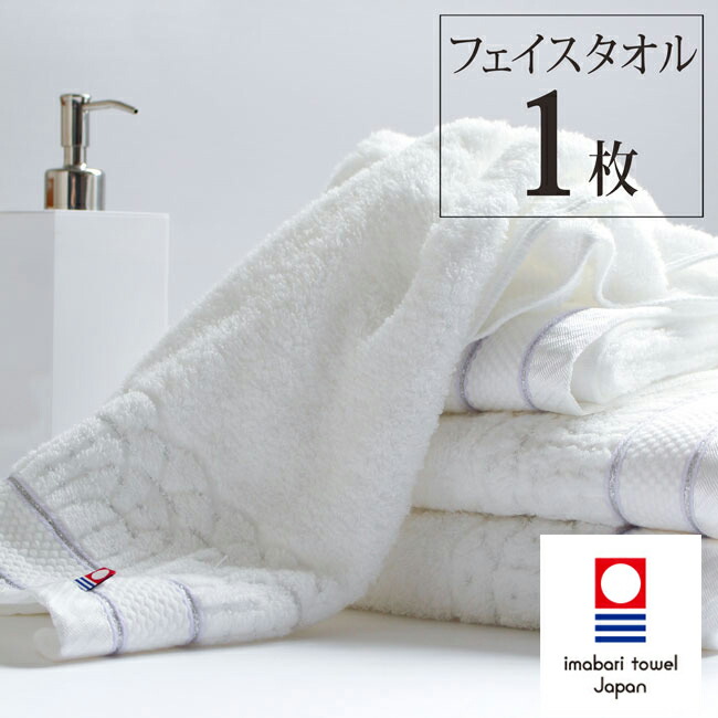 楽天市場】【2点以上最大P10倍！要ｴﾝﾄﾘｰ4日20時〜】 送料無料 今治