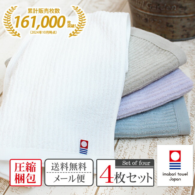 Amazon.co.jp: ローソン限定 フェイスタオル : ホーム＆キッチン