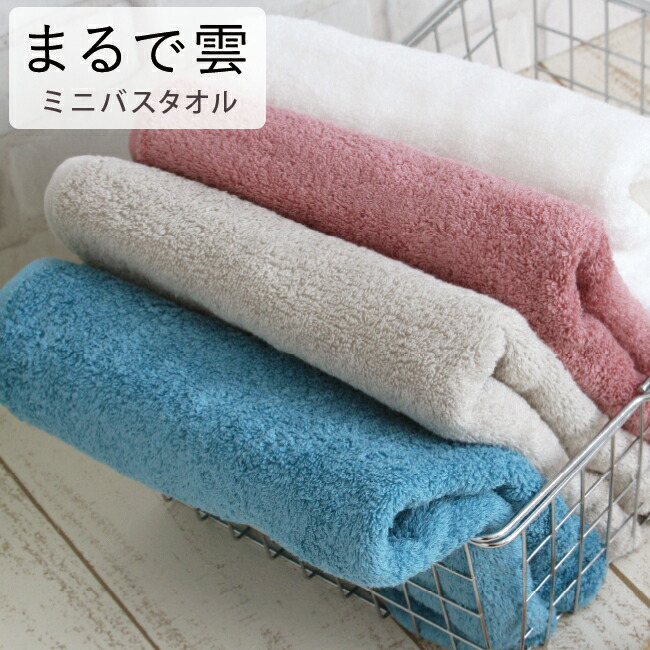 楽天市場】【即発送】脱 バスタオル 小さめ 薄手 2枚 3枚 5枚 8