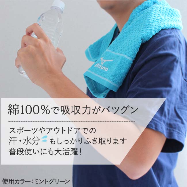 贈物 フェイスタオル ミズノ スポーツ 同色 2枚 セット 34×75cm スポーツブランド タオル メンズ レディース ブランド 綿100% コンビニ受取可 夏祭り 部活 プール ジム ジムグッズ ブルー オレンジ ネイビー イエロー グレー mizuno ギフト プレゼント undou ebrarmedya.com 贈物 フェイスタオル ミズノ スポーツ 同色 2枚 セット 34×75cm スポーツブランド タオル メンズ レディース ブランド 綿100% コンビニ受取可 夏祭り 部活 プール ジム ジムグッズ ブルー オレンジ ネイビー イエロー グレー mizuno ギフト プレゼント undou ebrarmedya.com