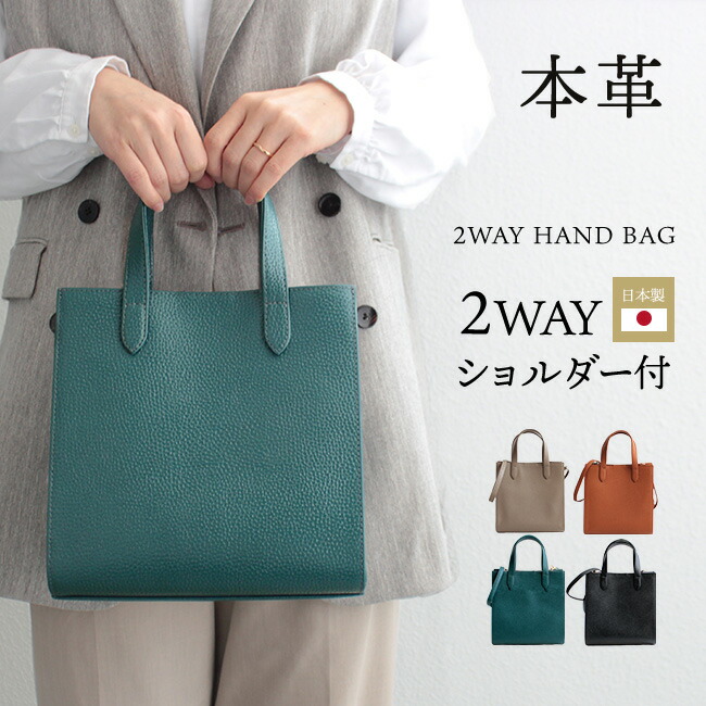 楽天市場】【2点以上最大P10倍！要ｴﾝﾄﾘｰ9日20時〜】 姫路レザー トート