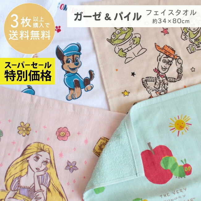 楽天市場】【＼10%オフ☆SS中／さらに最大P10倍】 フェイス