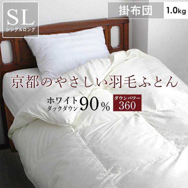 楽天市場】掛け布団 シングル 秋 冬 洗える 軽い 暖かい あったか 日本