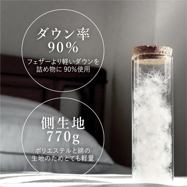 羽毛 掛布団 シングル 冬 羽毛 暖かい あったか 日本製 ダウン 羽毛布団 肌布団 軽い掛け布団 軽量 ふとん 京都 詰物1 0kg 8ヵ所ループ やさしい ダウン90 エアレスト ダウン 送料無料 掛 合 掛けふとん Eleditor Net