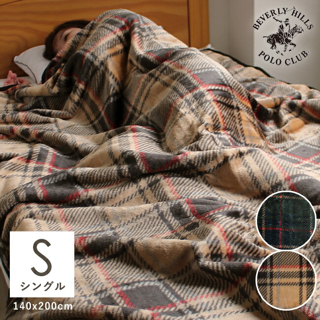 camelwool_m.jpg