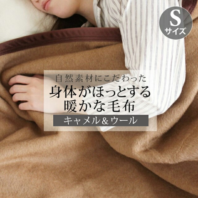 シール織ガーゼ リバーシブル綿毛布｜DAKS（ダックス）公式