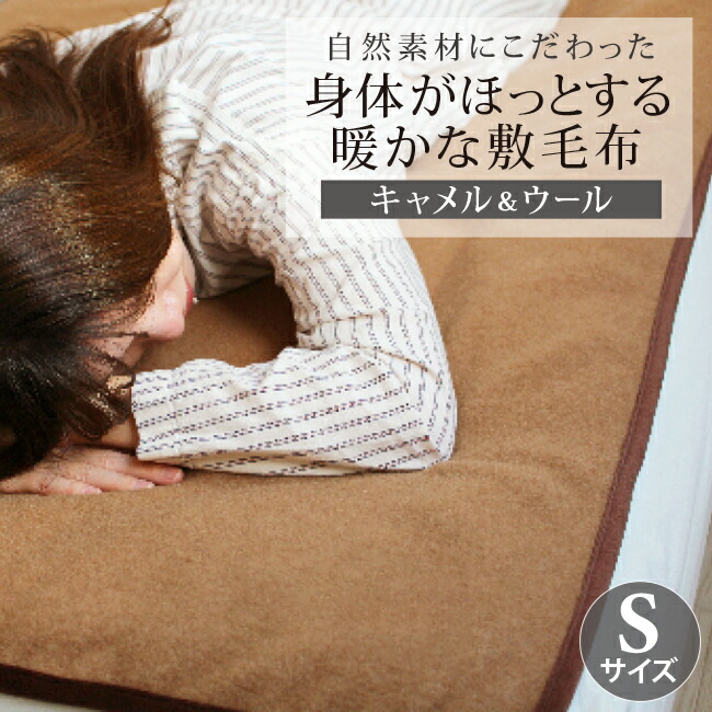 生活様式和む。あったか雑貨特集