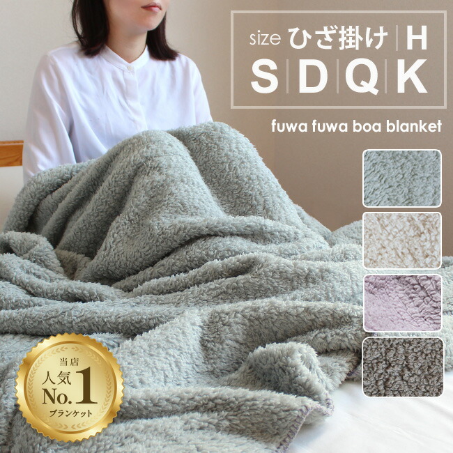 楽天市場】ブランケット 毛布 キャメル キャメル毛布 シングル