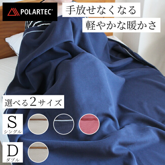 生活様式和む。あったか雑貨特集