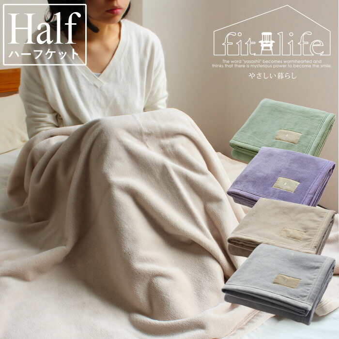 楽天市場】毛布 綿 ブランケット 大判 大きい 綿毛布 シングル 肌触り