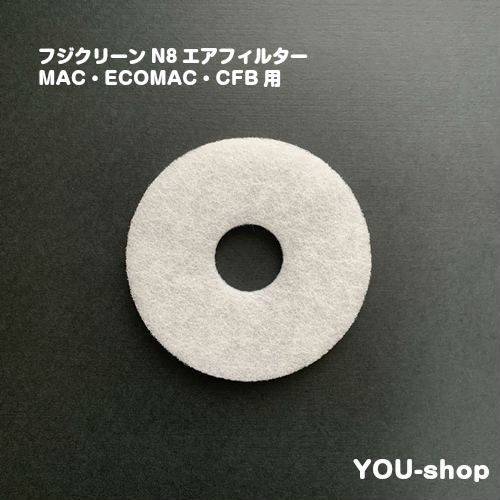 楽天市場】フジクリーン MAC80N〜100N用 N8ダイヤフラムセット 定期