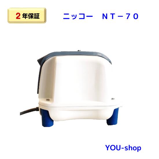 楽天市場】【2年保証】ニッコー NT-100 一口タイマー内蔵型