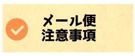 楽天市場】日東工器 MVU-AO 浄化槽ブロワー用切換バルブユニット MVU
